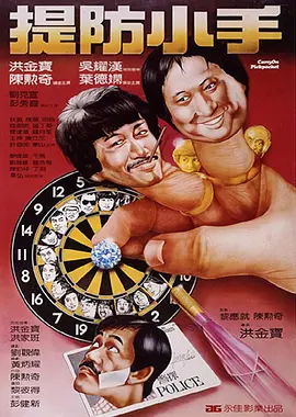 sss华人